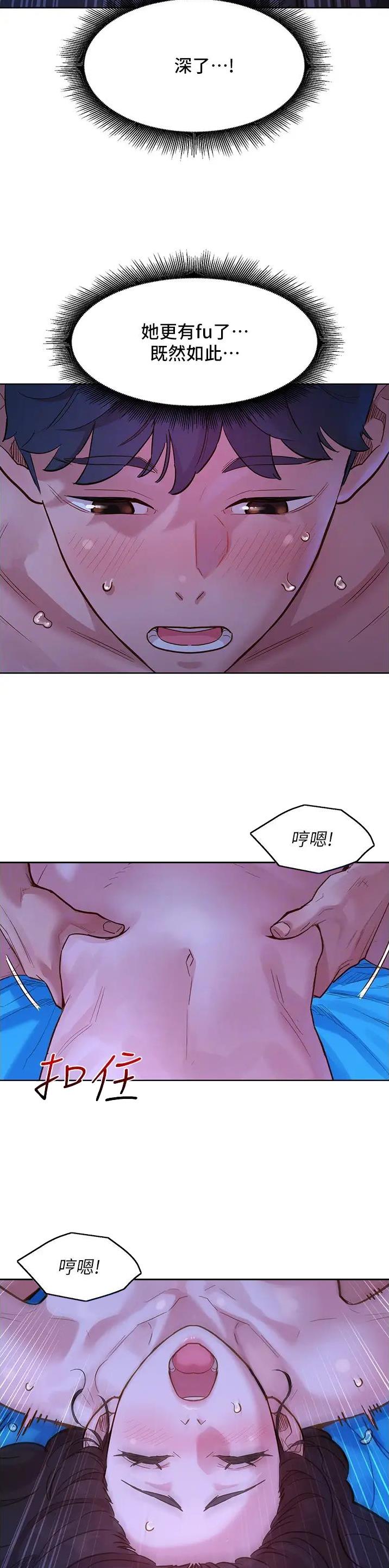 第95话6