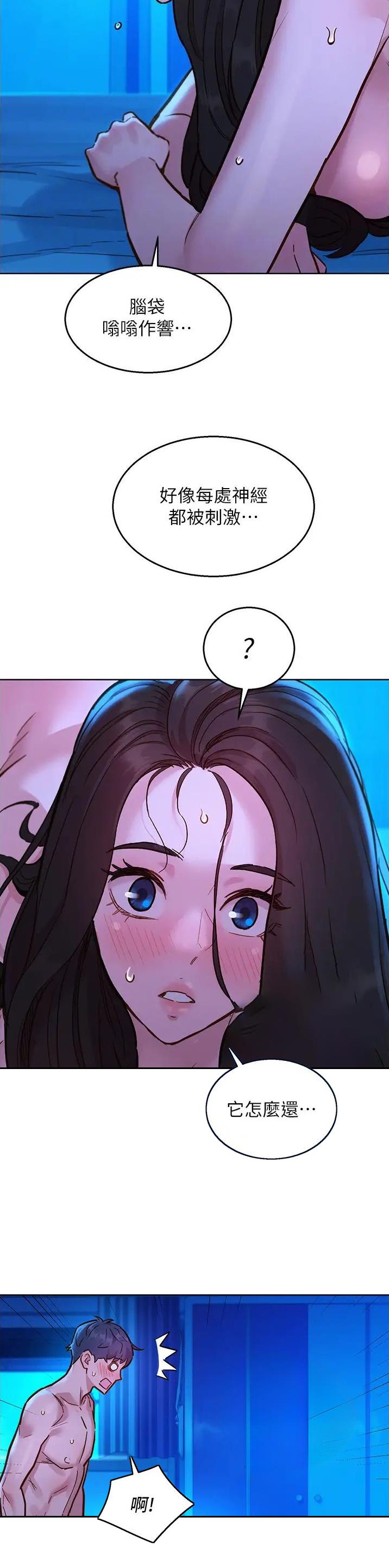 第95话14