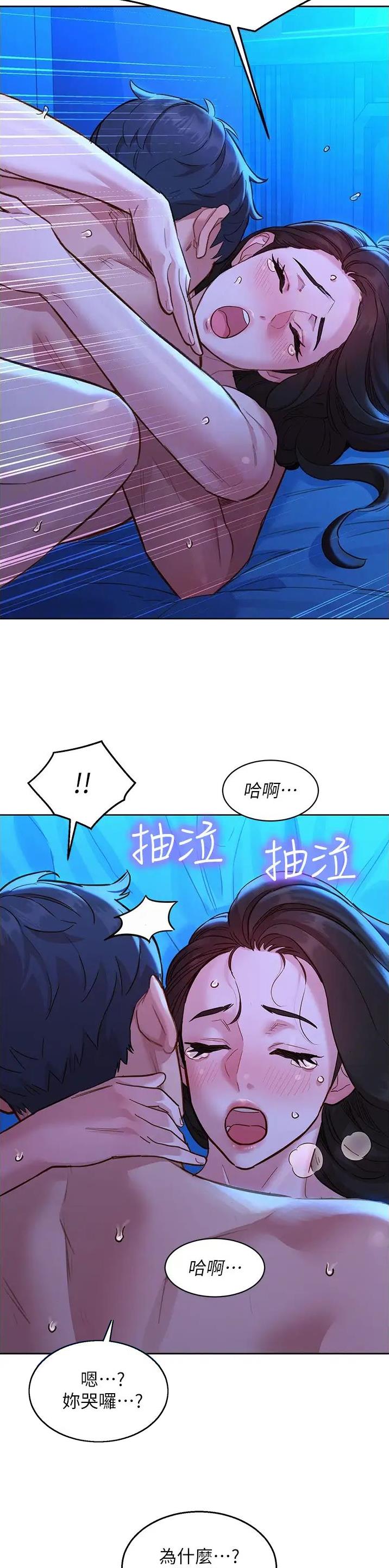 第96话5