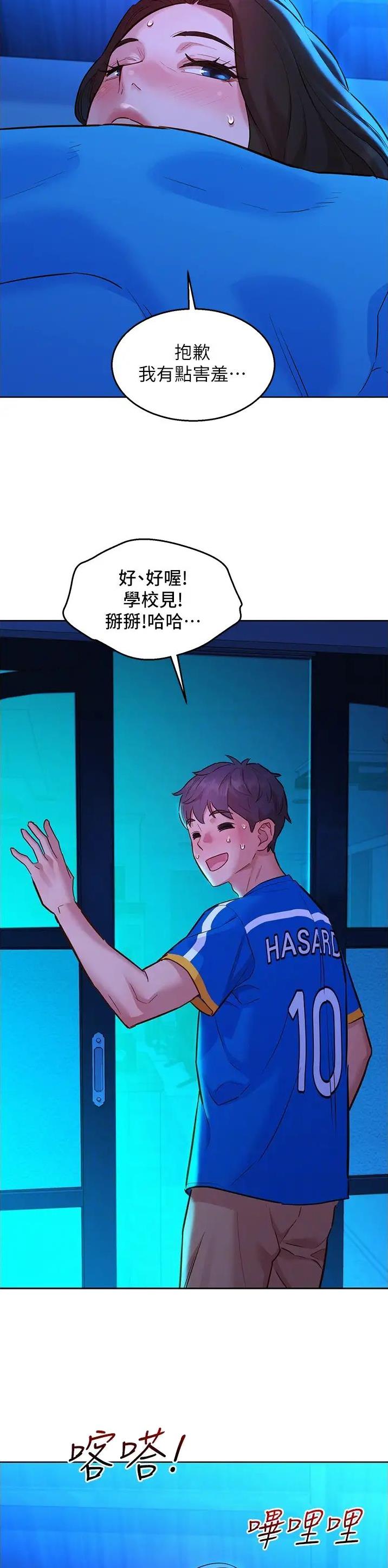 第96话14