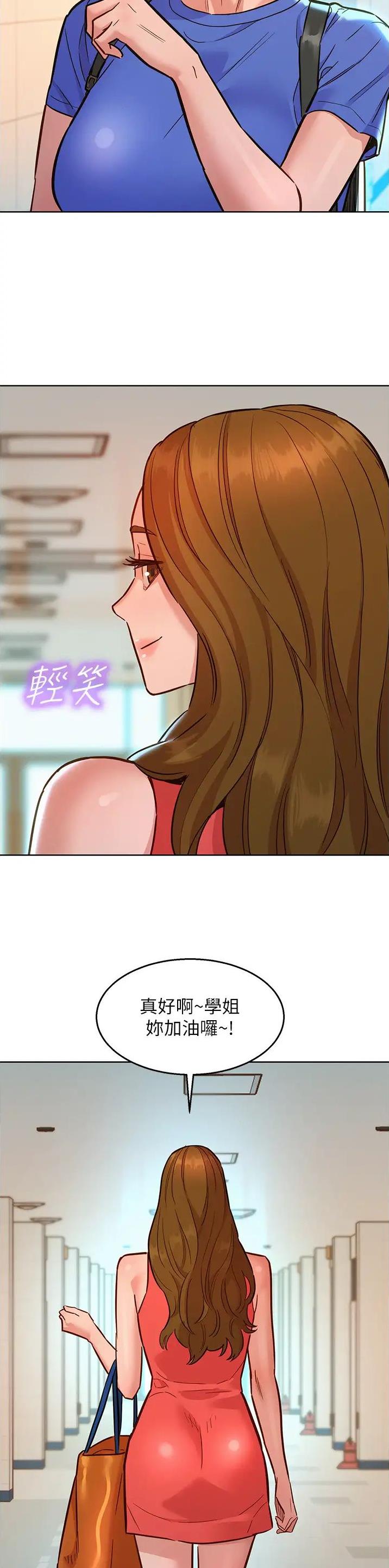 第96话22