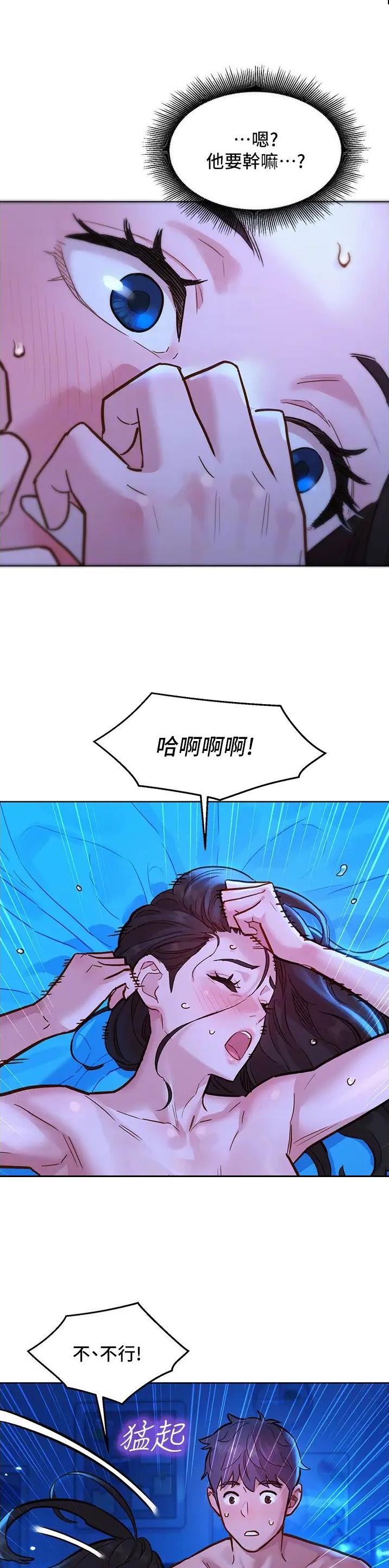 第95话9