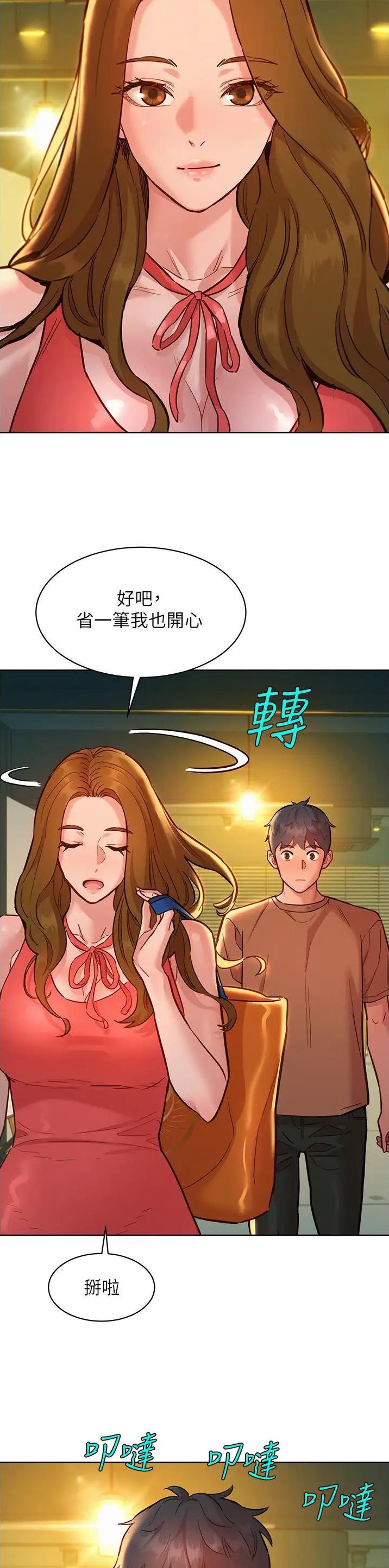 第96话20