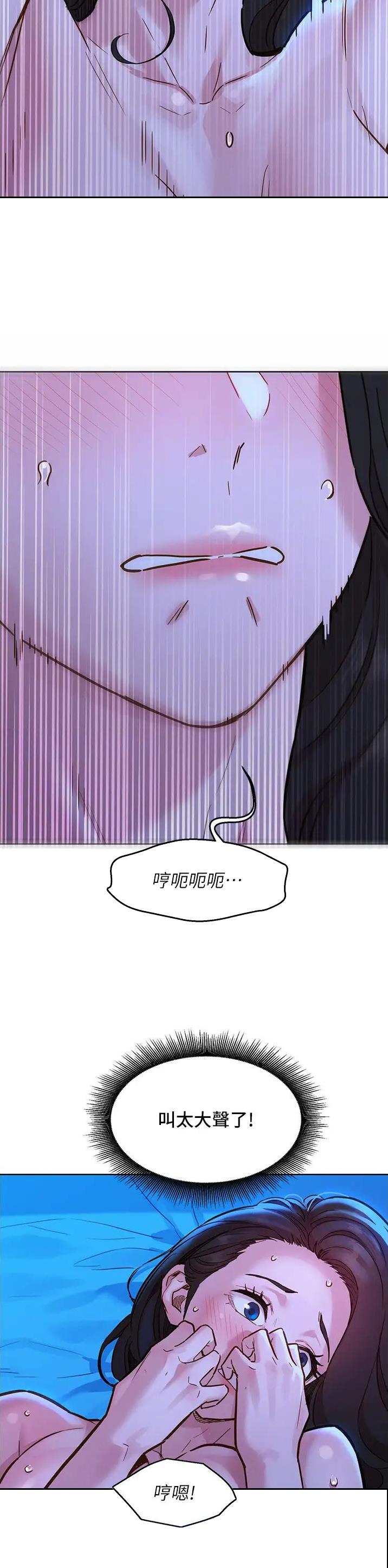 第95话8