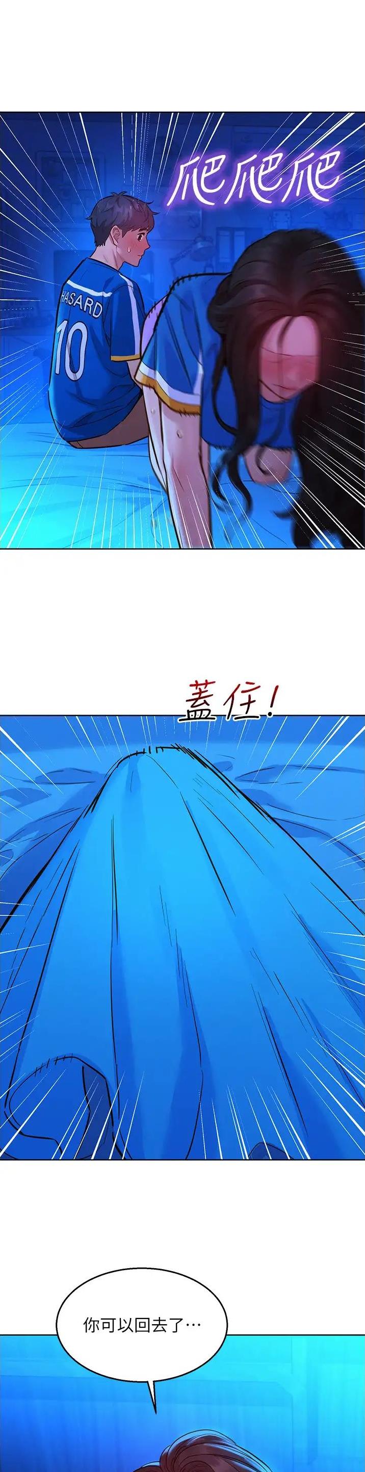 第96话13