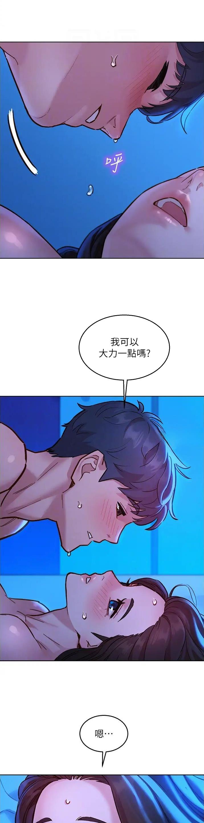 第95话3