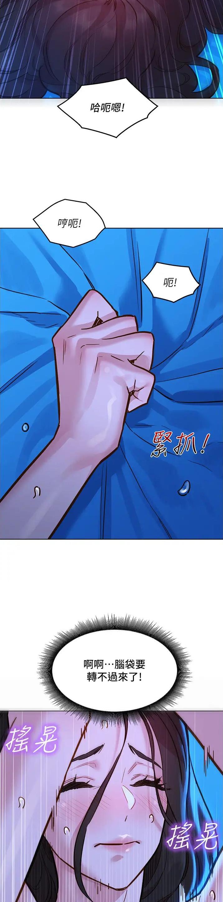 第95话7