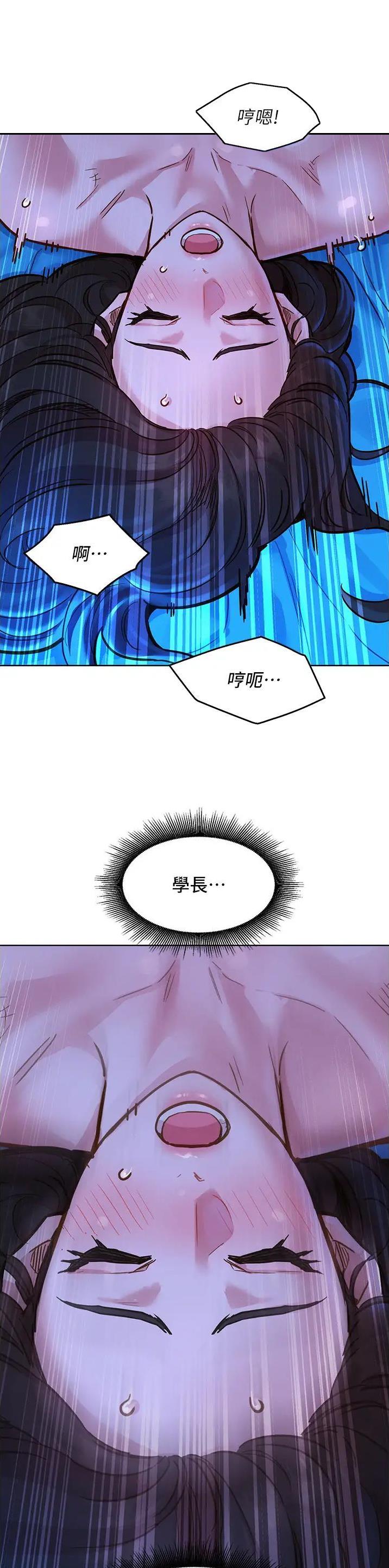 第95话5