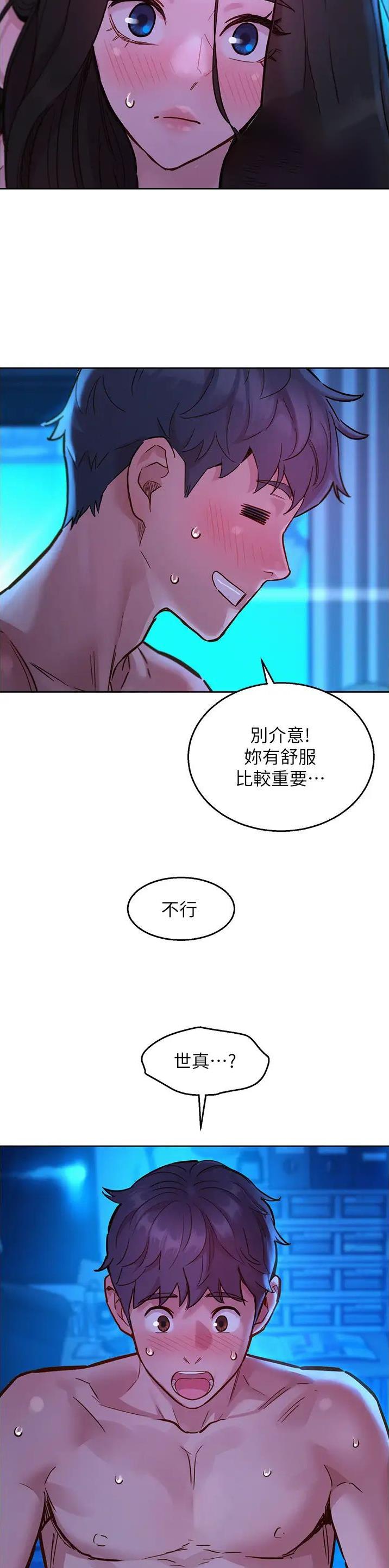 第95话16