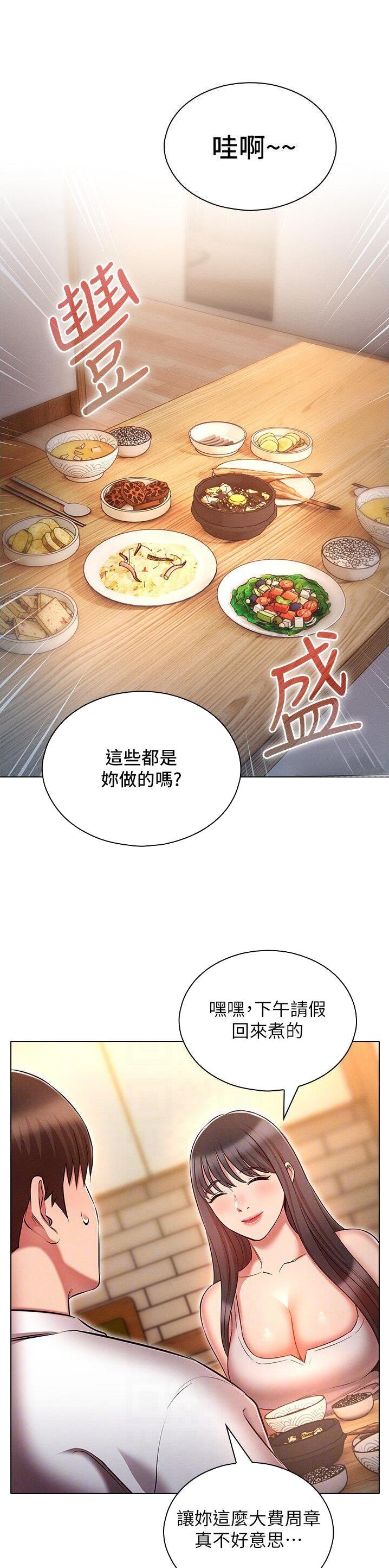 第83话10