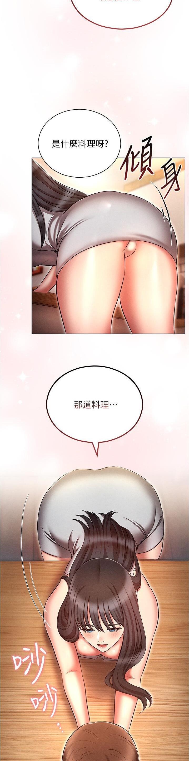第83话16