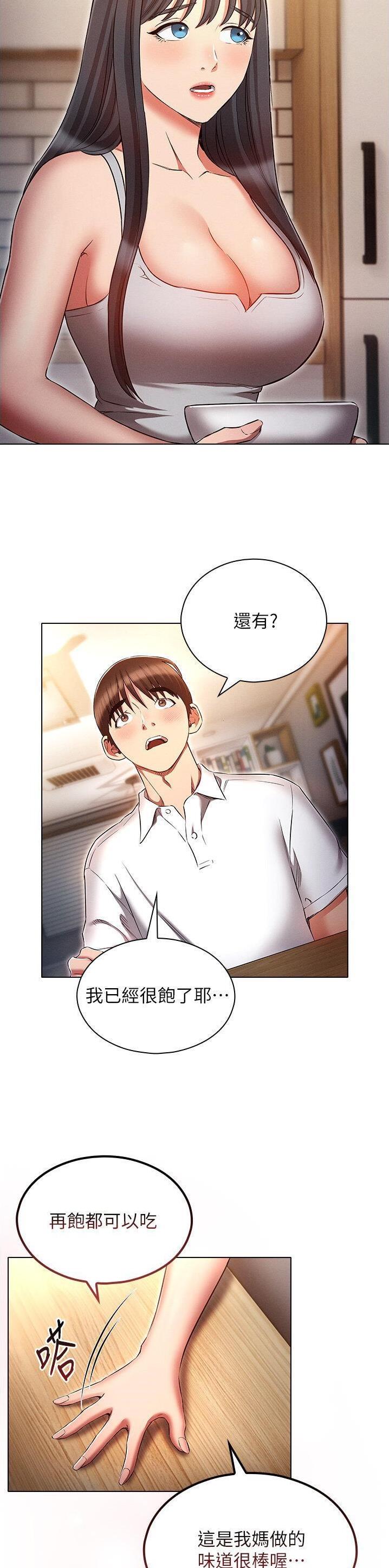第83话15