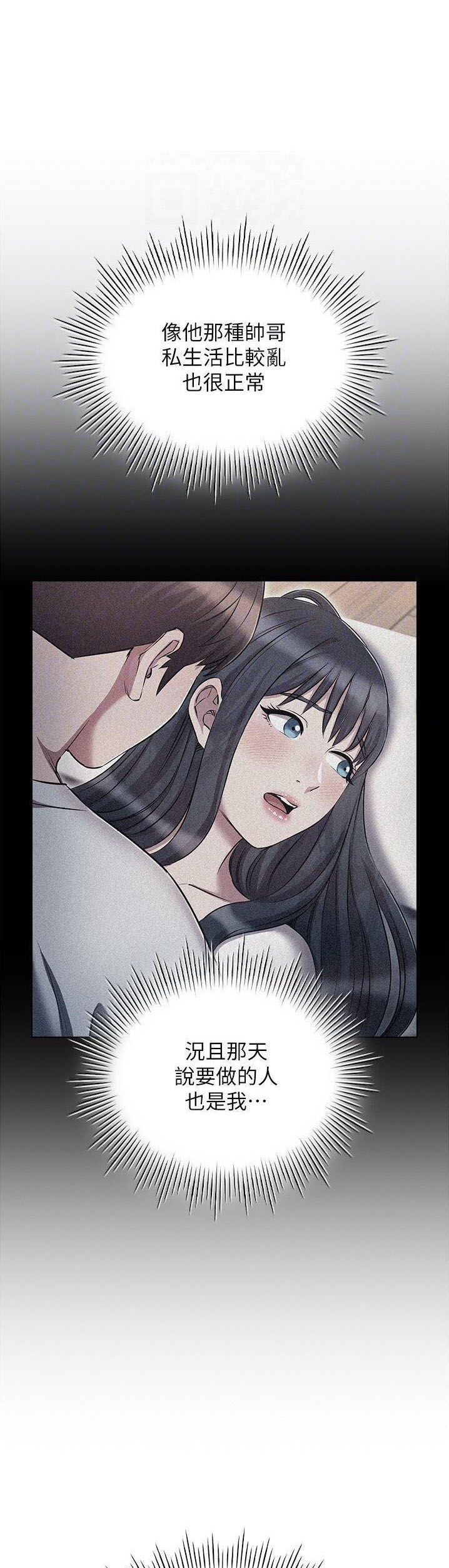 第83话0