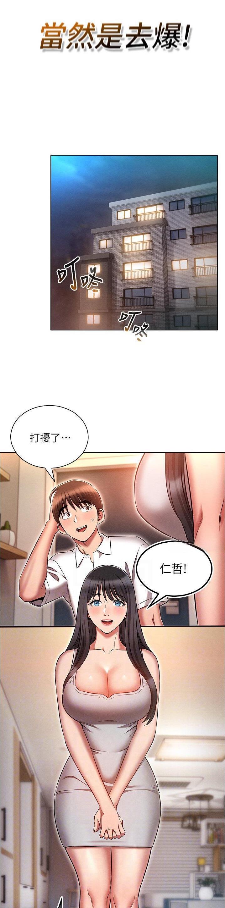 第83话8
