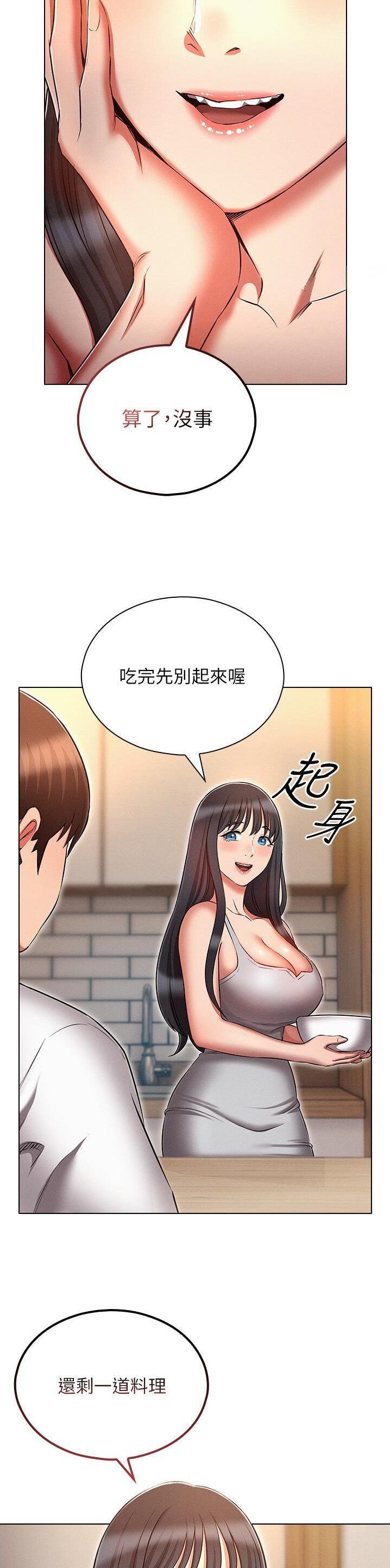 第83话14