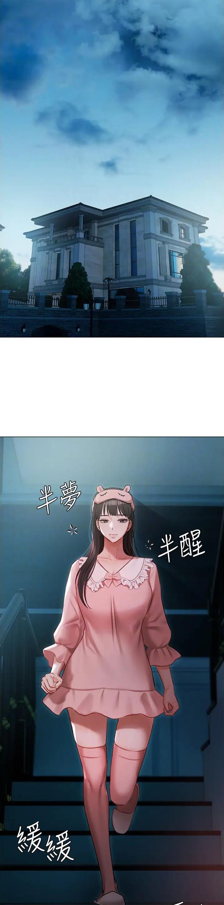 第74话13