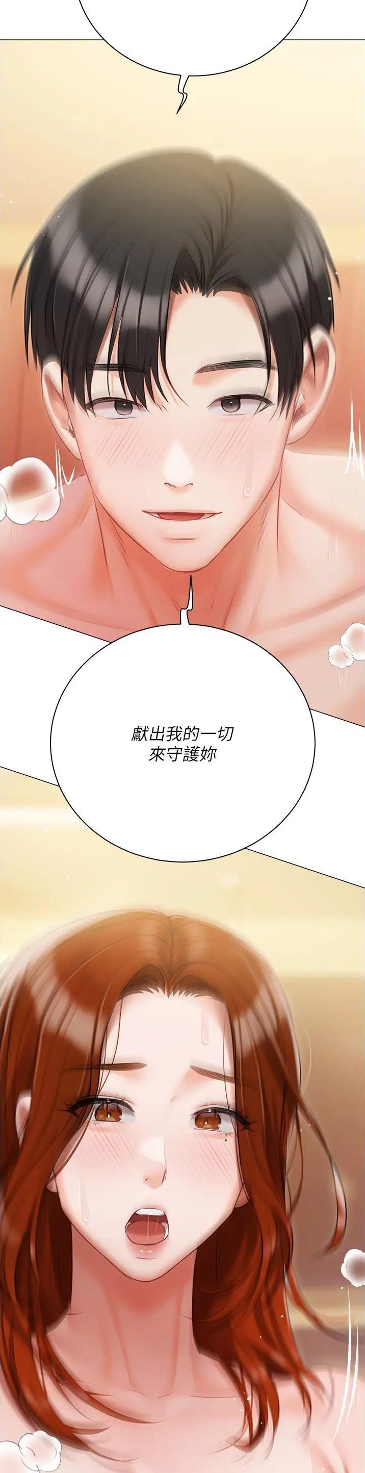 第73话17