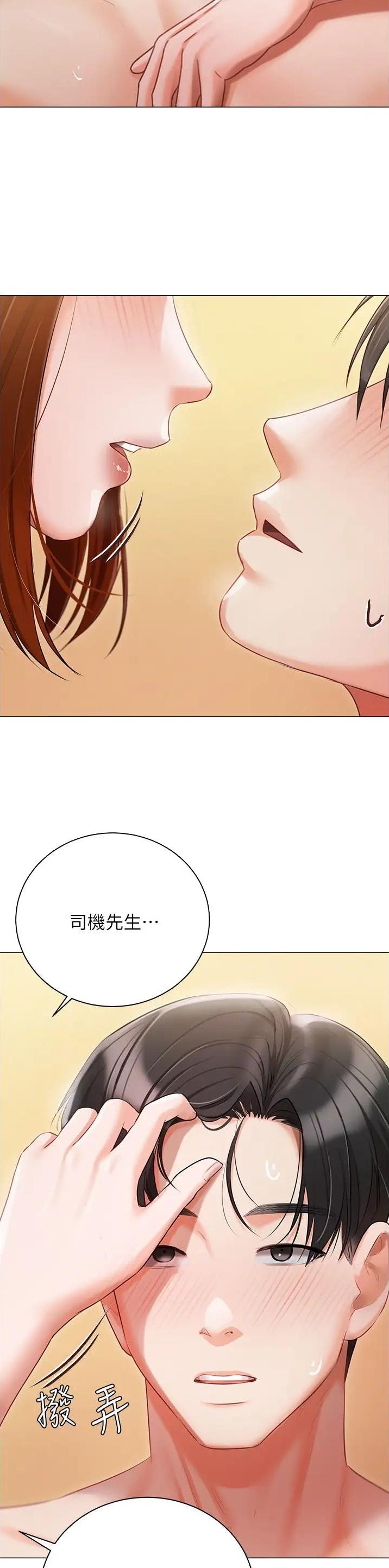 第74话3