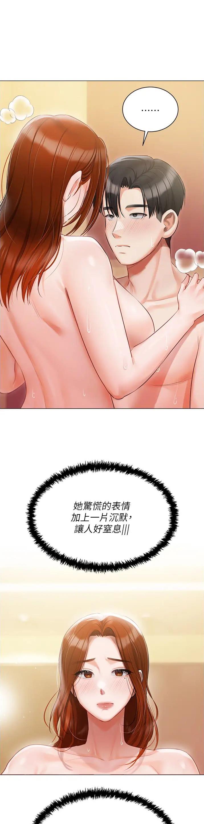 第74话0