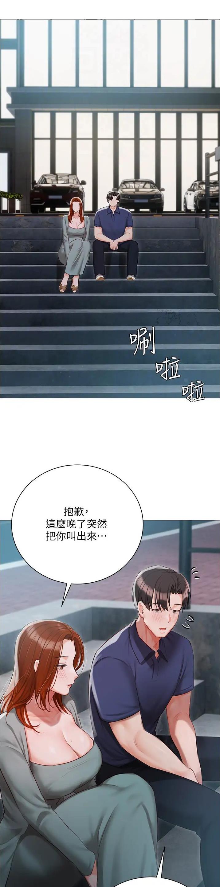 第72话8