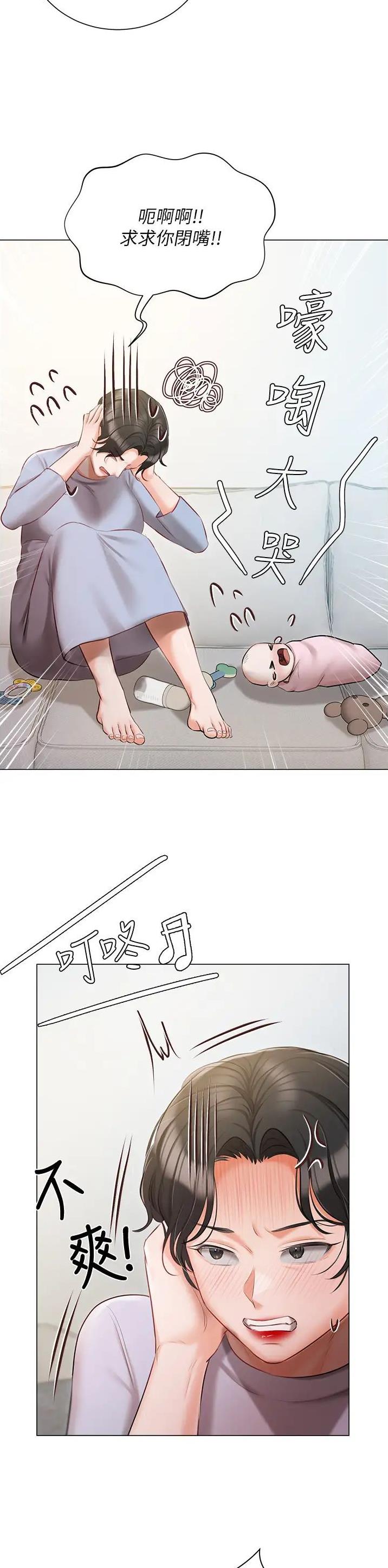 第75话13