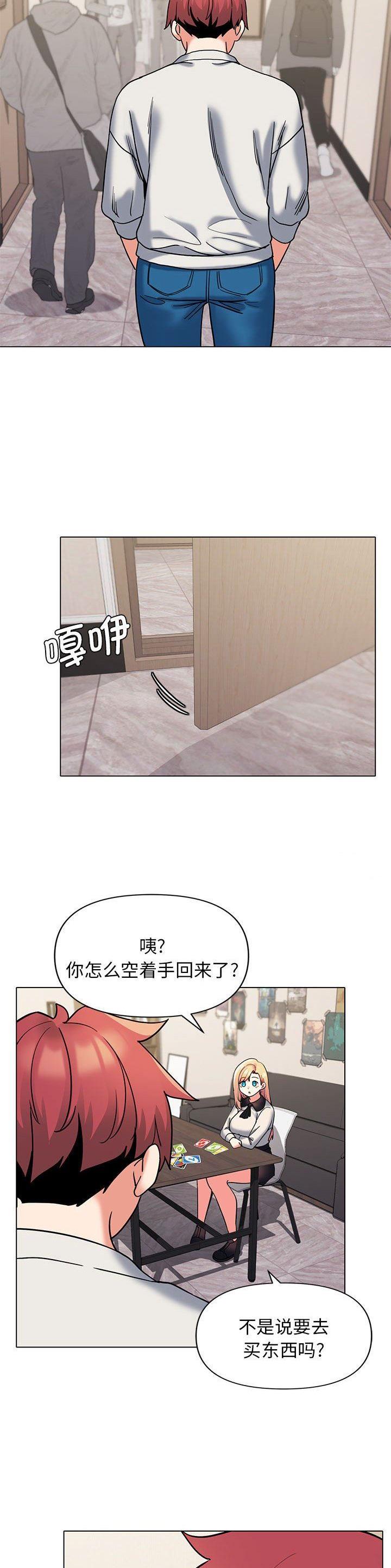第70话5