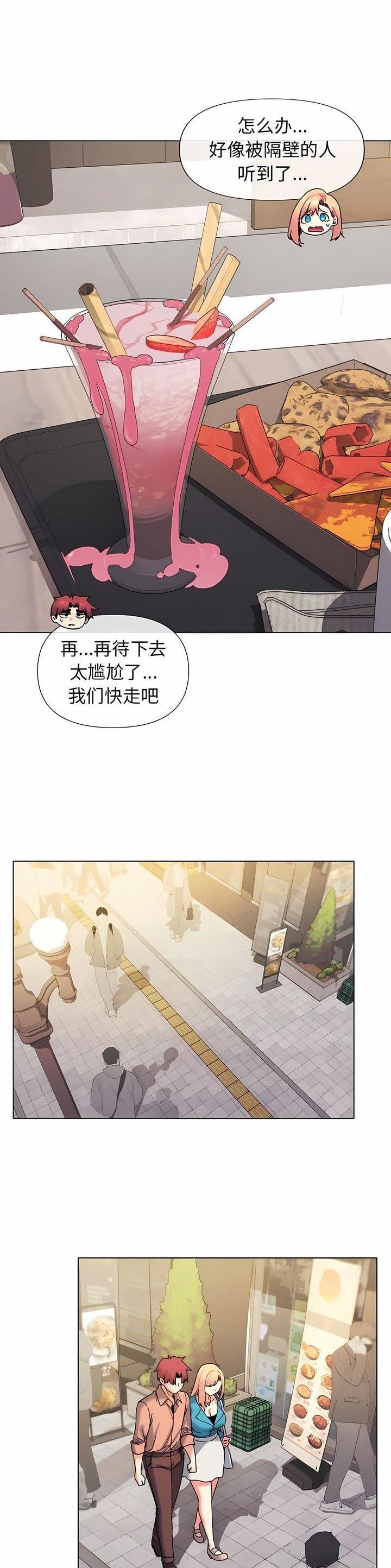 第68话6