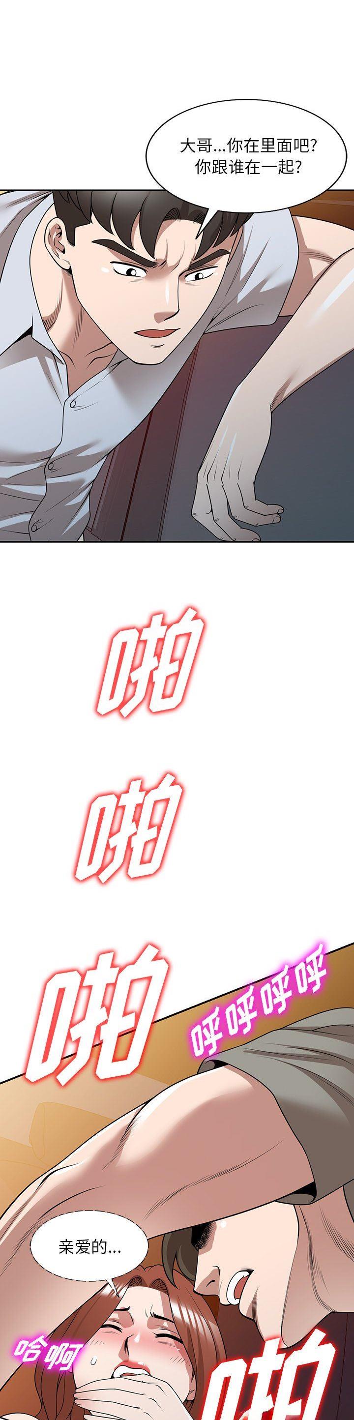 第39话19