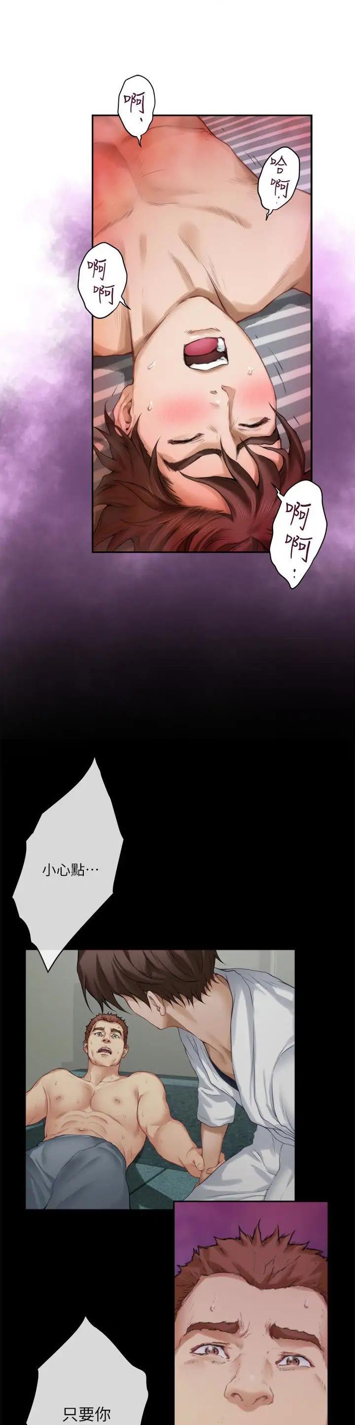 第109话11