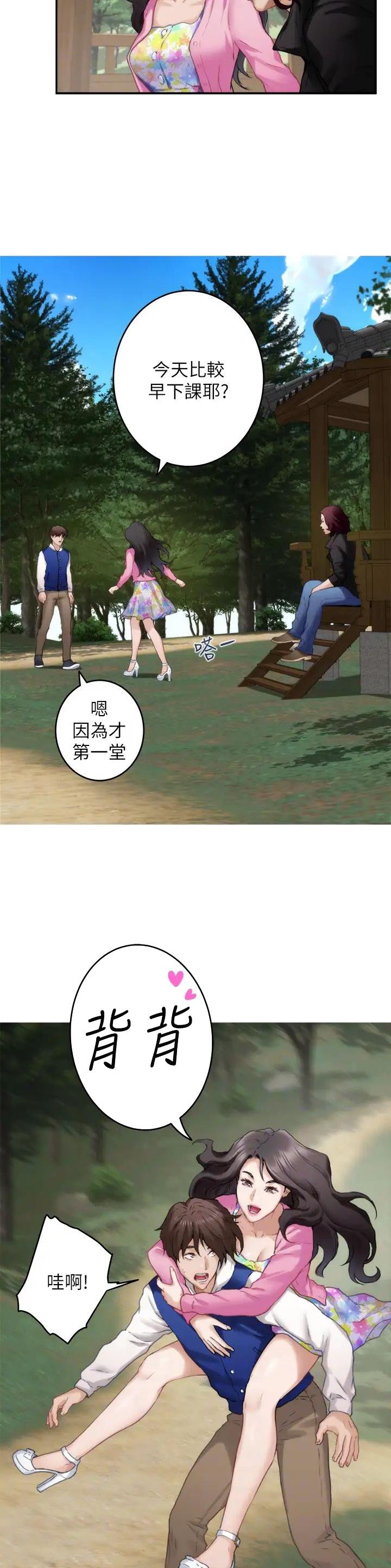 第110话19
