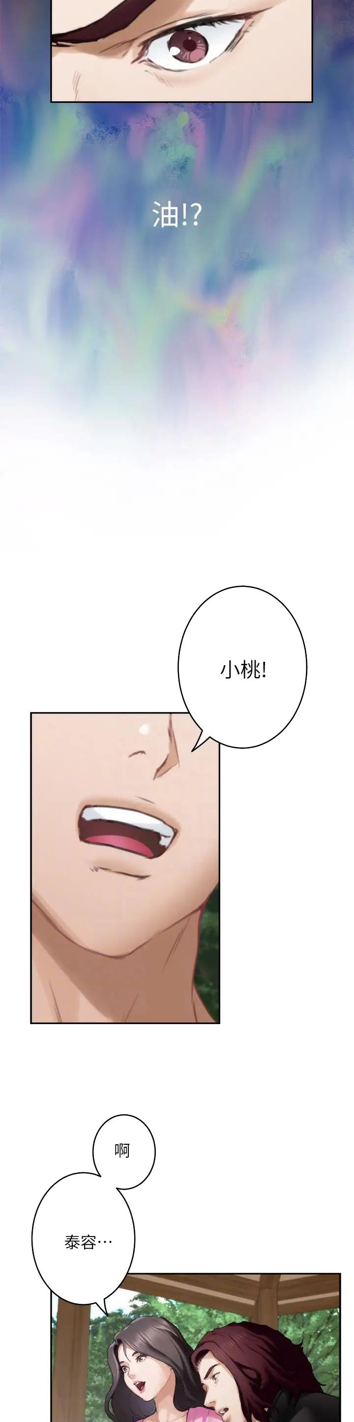 第110话18