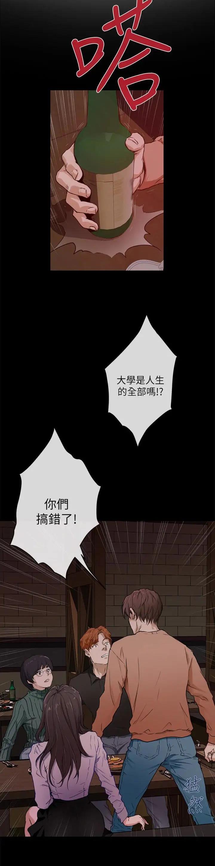第109话2