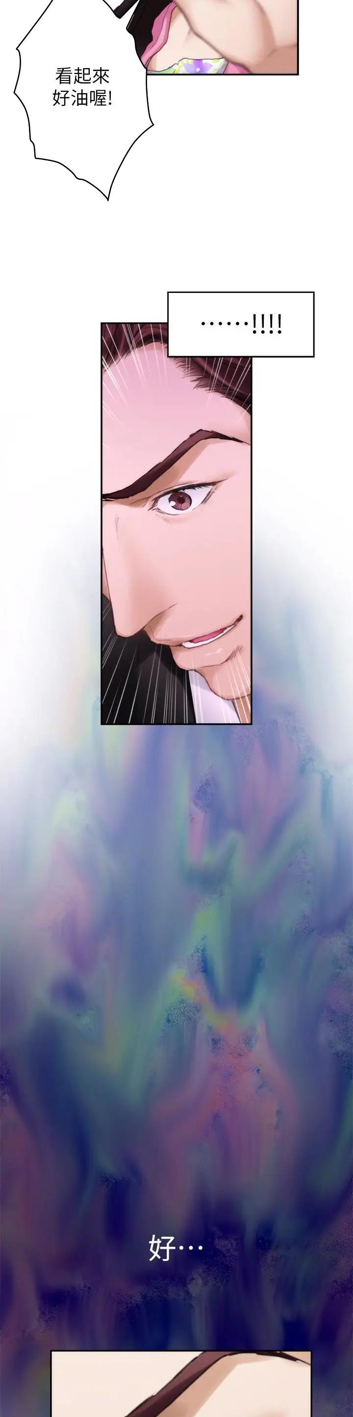 第110话17