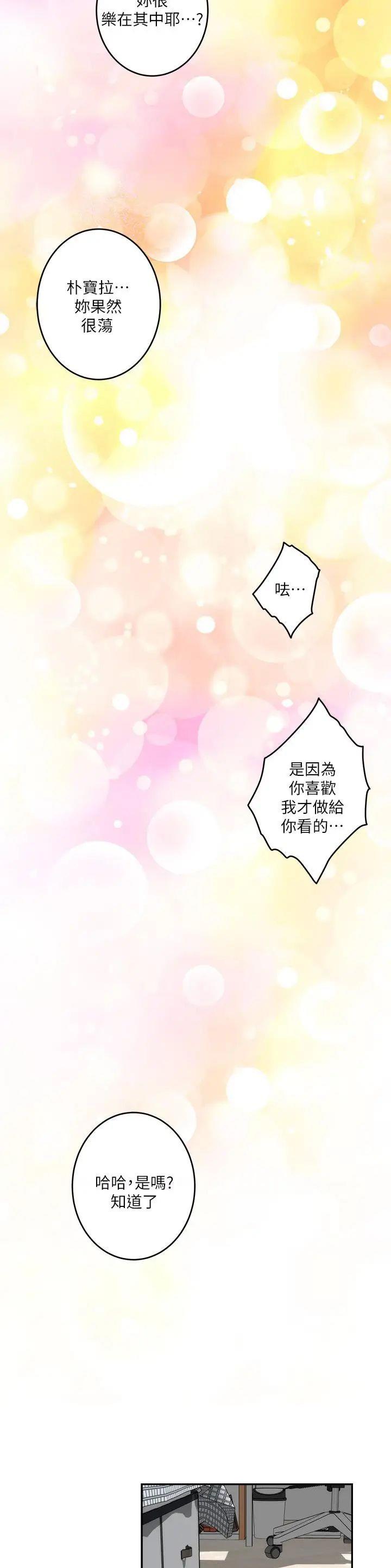 第112话11