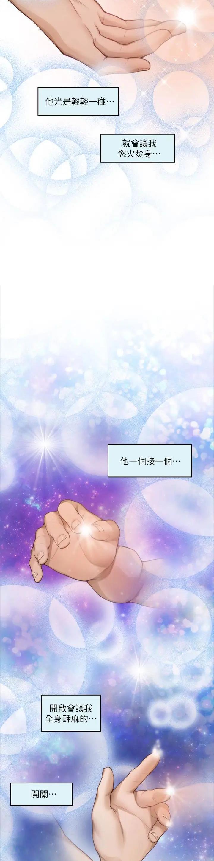 第111话8