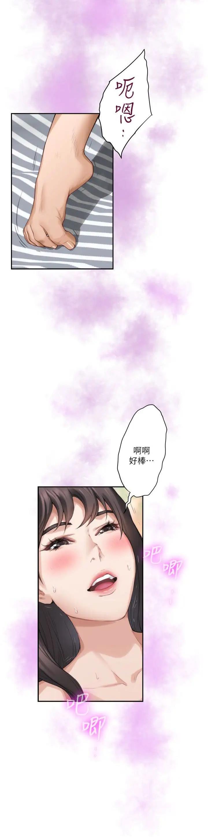 第109话10