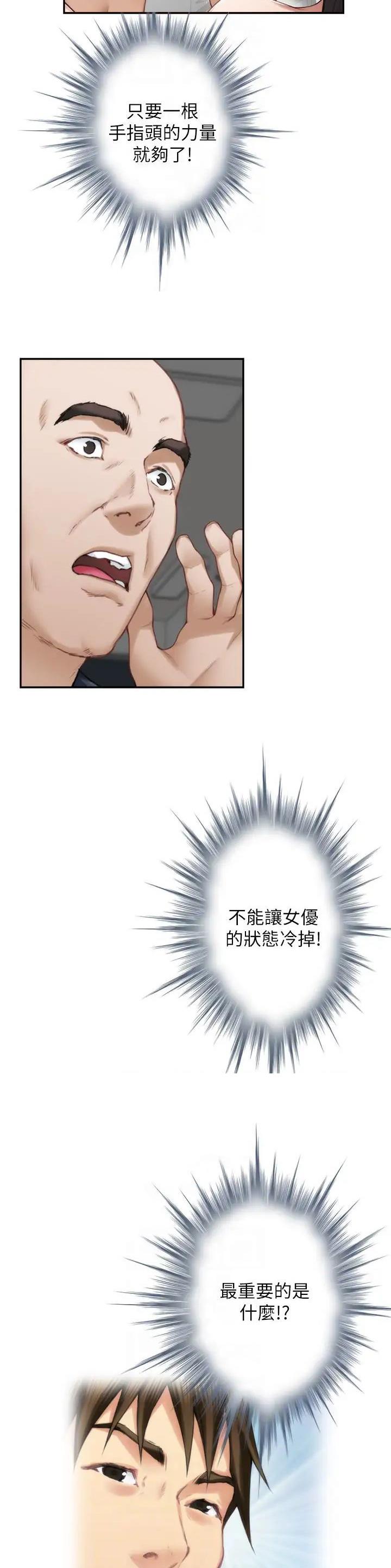 第109话17