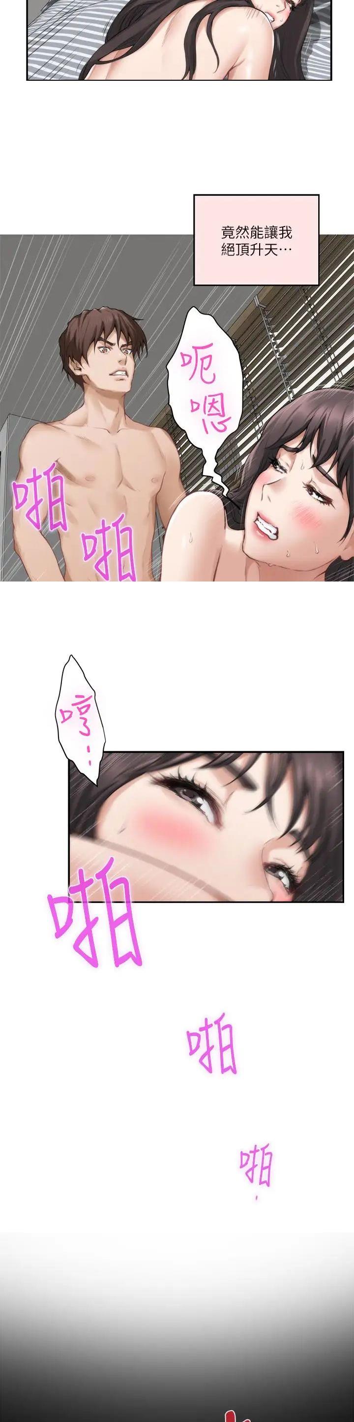 第109话1