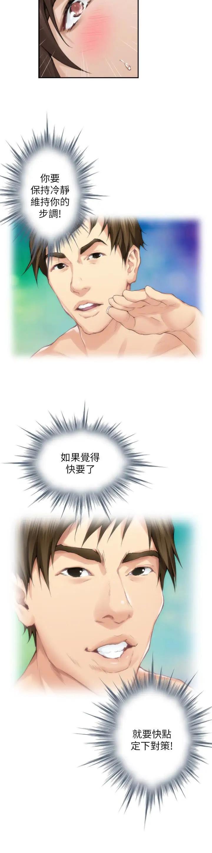 第109话15