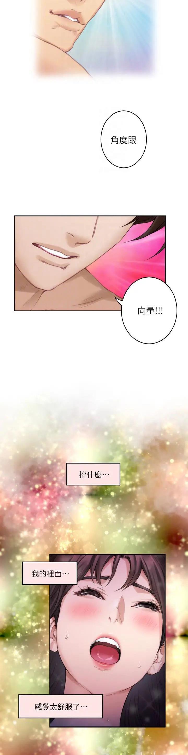 第109话18