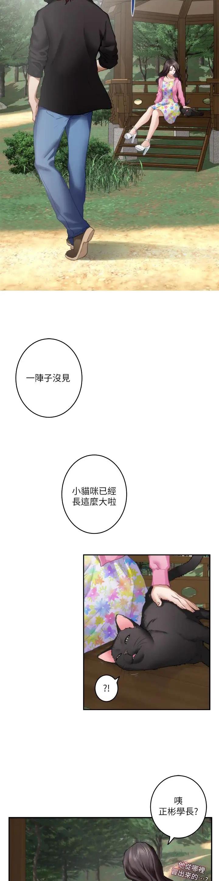 第110话12