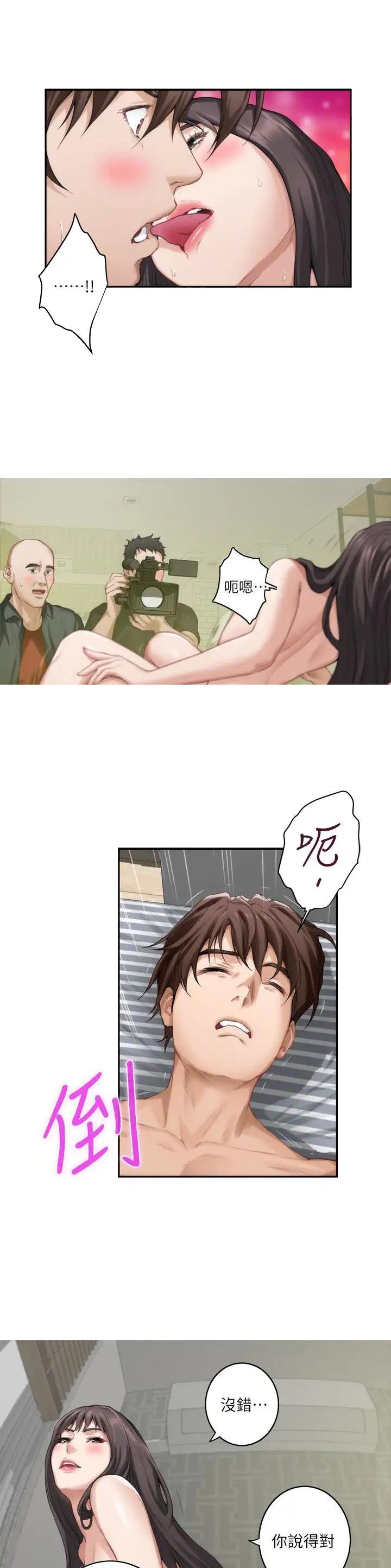 第109话5