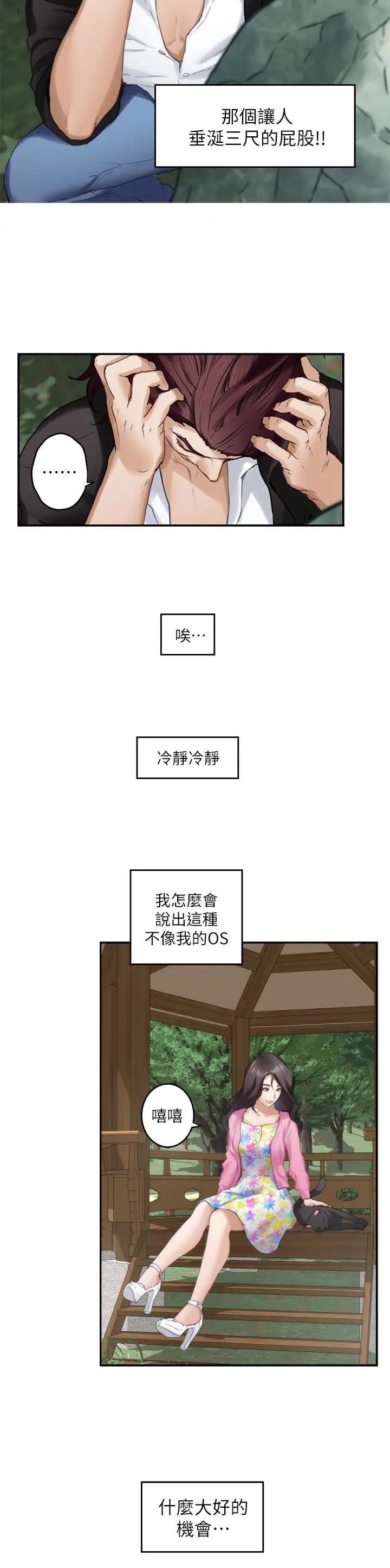 第110话9