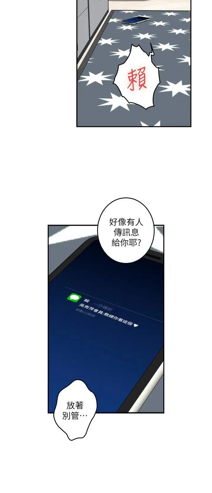 第112话12