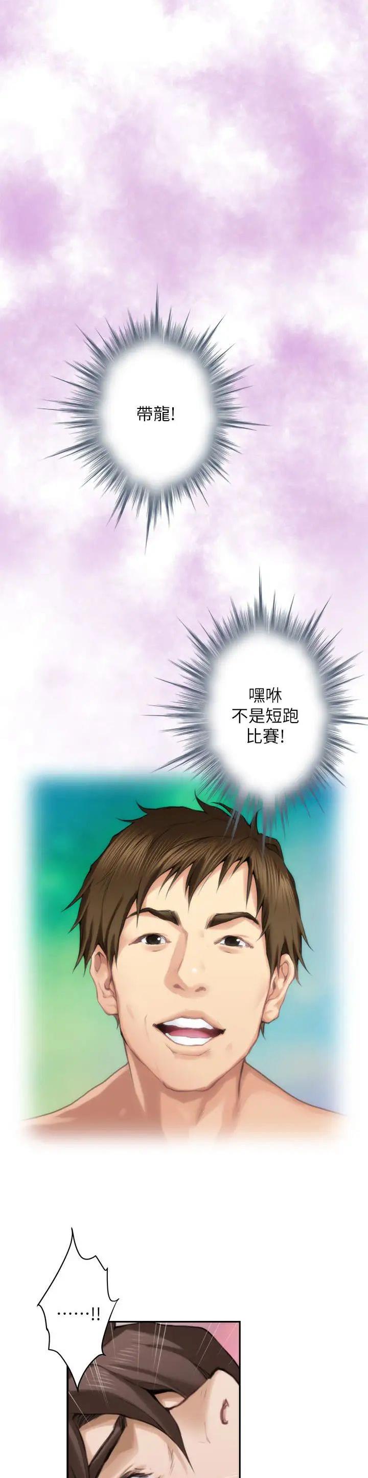 第109话14