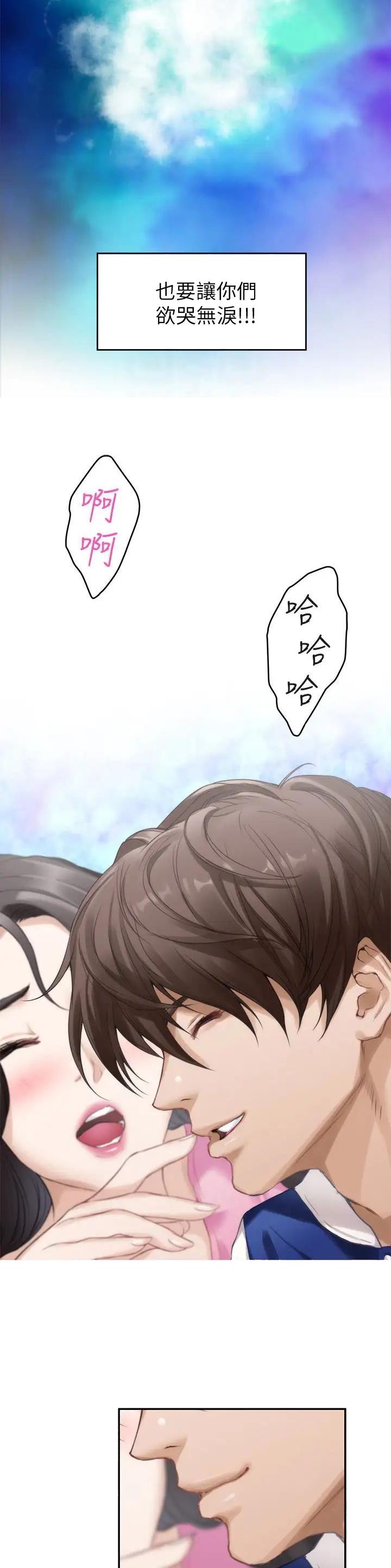 第110话23