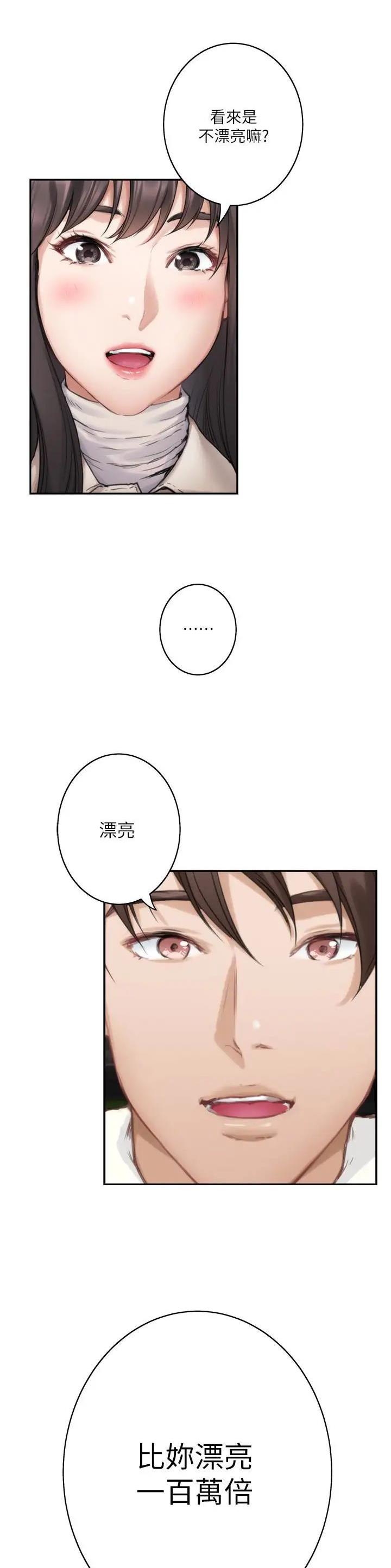 第109话27
