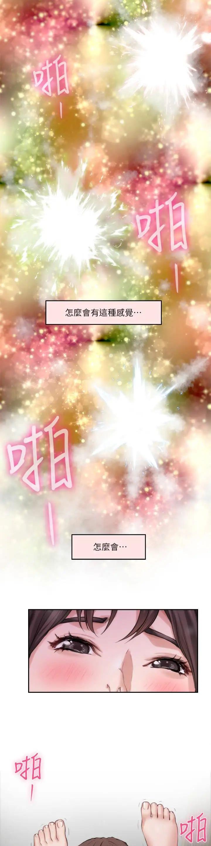 第109话19