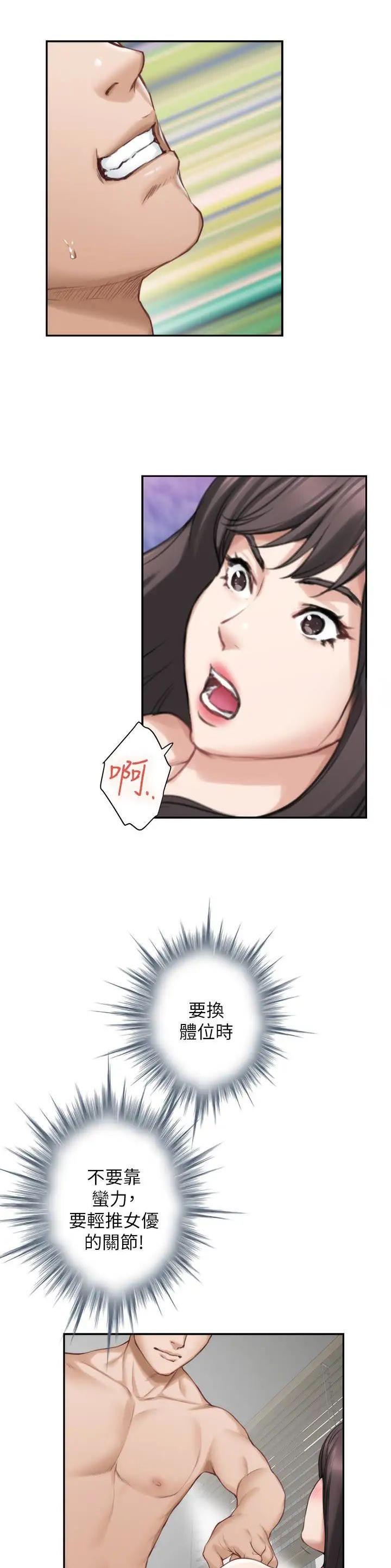 第109话16