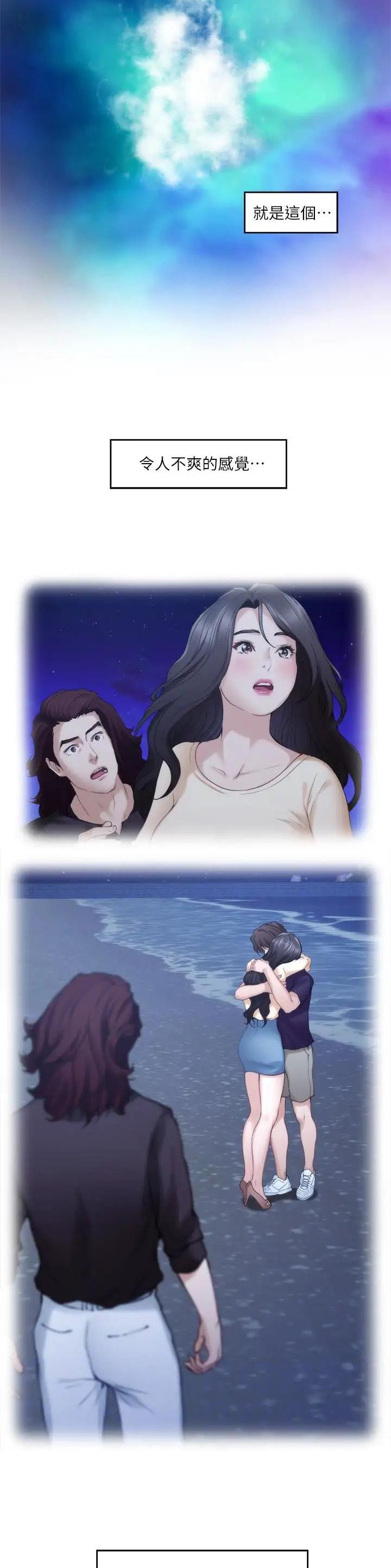 第110话21